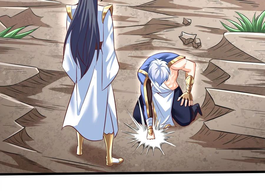 《神澜奇域无双珠》第31话 意外和秘密 第105页