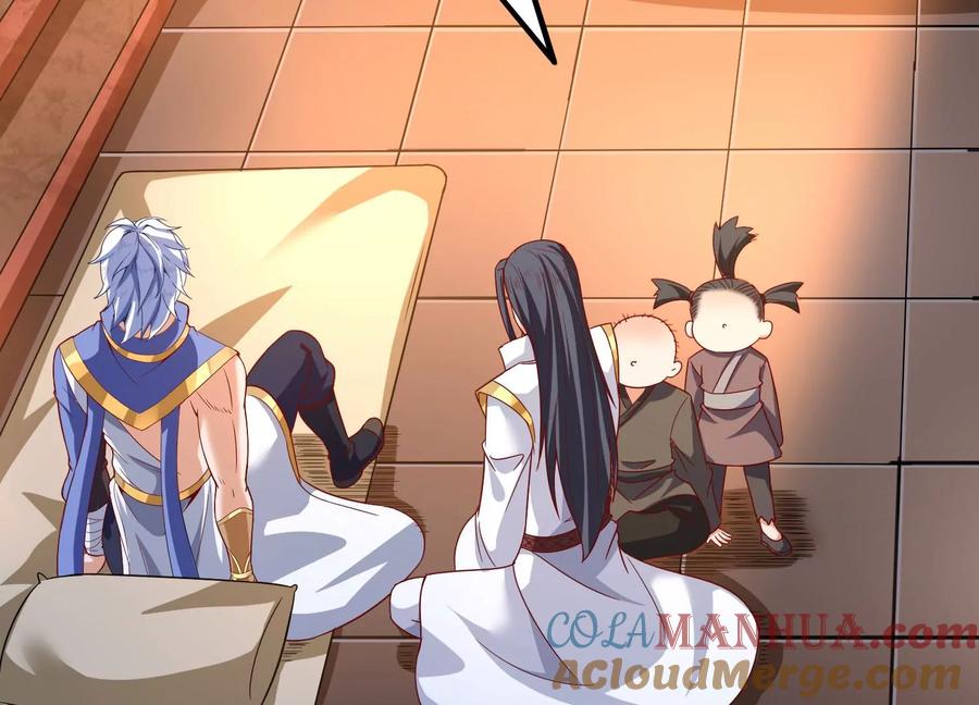 《神澜奇域无双珠》第31话 意外和秘密 第44页