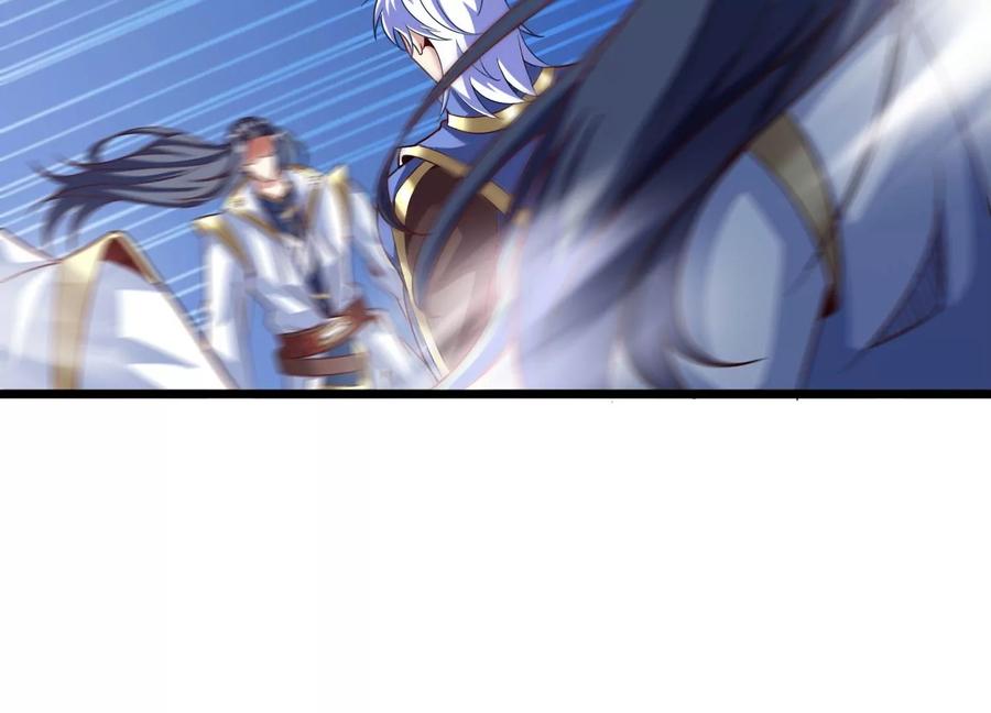 《神澜奇域无双珠》第31话 意外和秘密 第59页