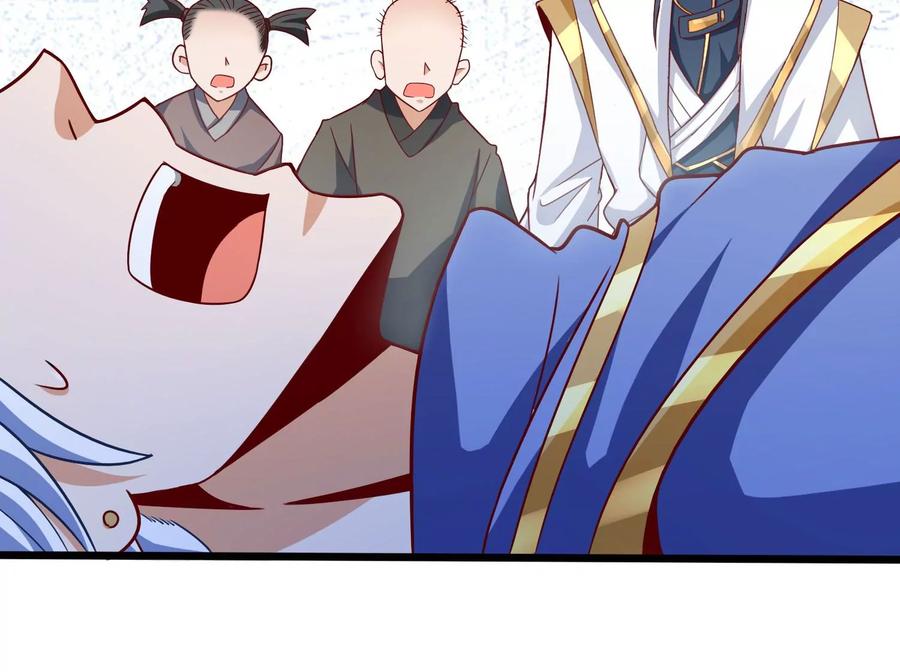 《神澜奇域无双珠》第31话 意外和秘密 第42页