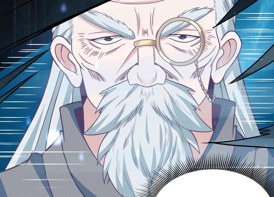 《神澜奇域无双珠》第31话 意外和秘密 第7页