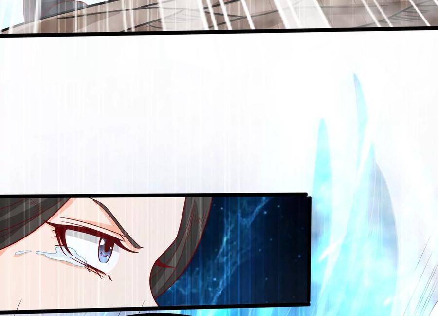 《神澜奇域无双珠》第31话 意外和秘密 第25页