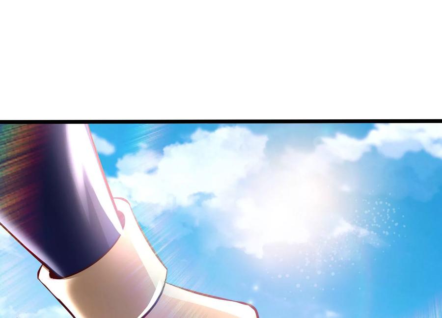 《神澜奇域无双珠》第31话 意外和秘密 第110页