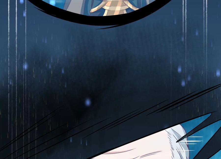 《神澜奇域无双珠》第31话 意外和秘密 第6页