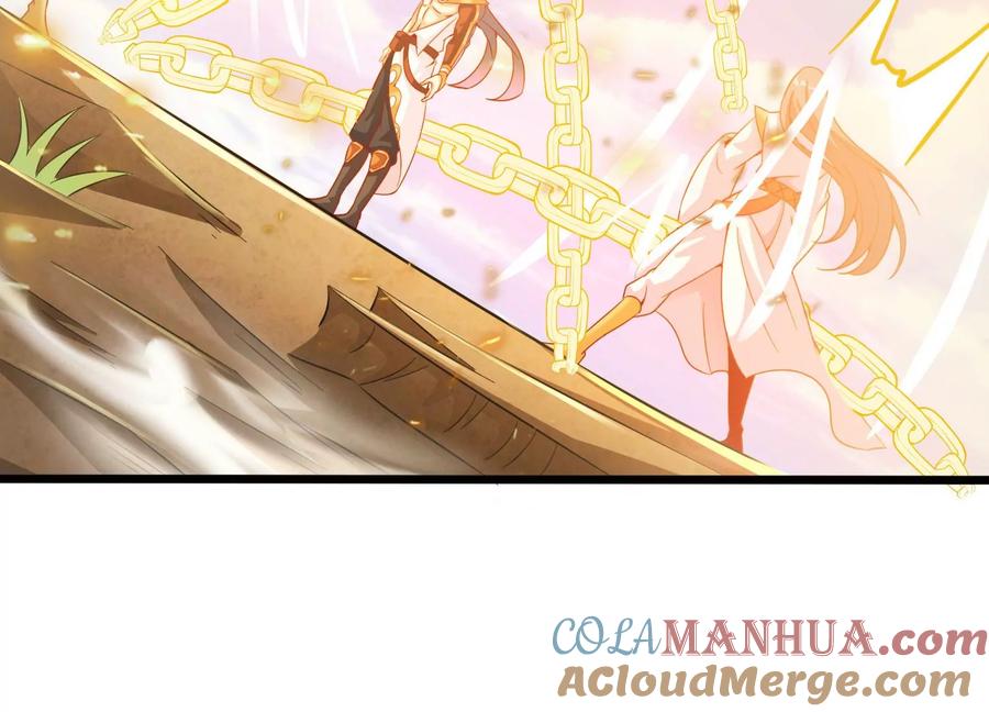 《神澜奇域无双珠》第31话 意外和秘密 第64页