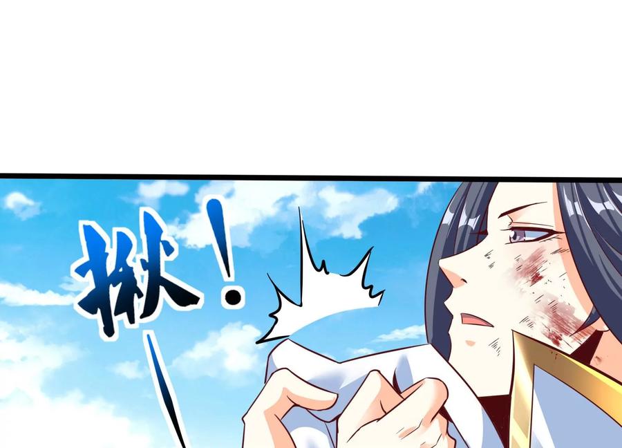 《神澜奇域无双珠》第31话 意外和秘密 第85页