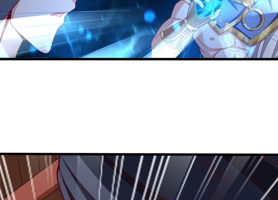 《神澜奇域无双珠》第31话 意外和秘密 第46页