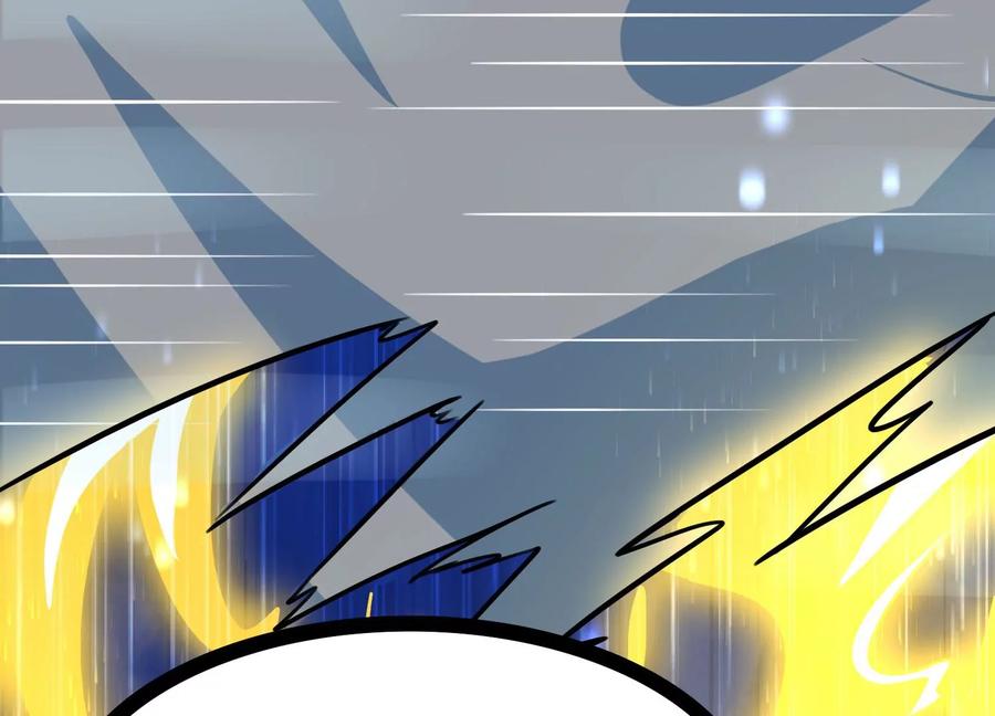 《神澜奇域无双珠》第31话 意外和秘密 第9页