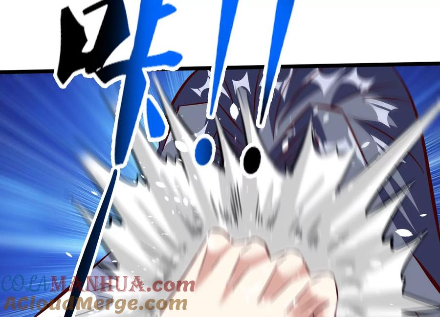 《神澜奇域无双珠》第31话 意外和秘密 第76页