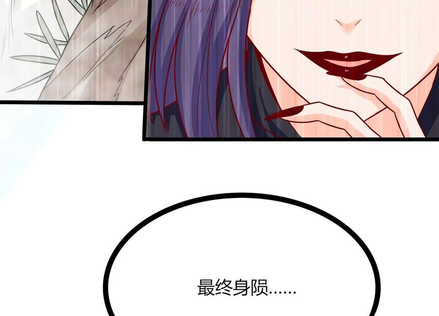 《神澜奇域无双珠》第31话 意外和秘密 第29页