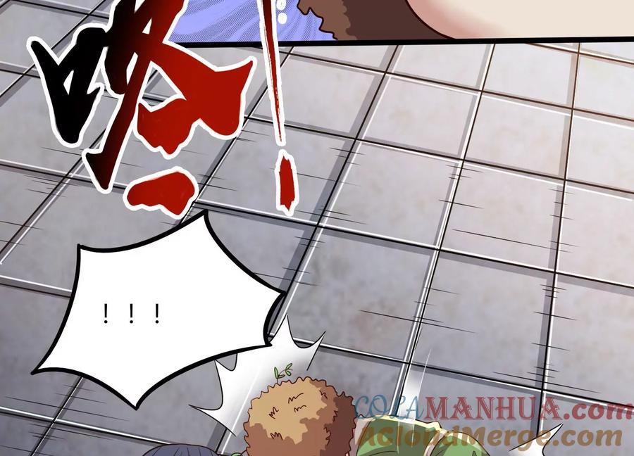 《神澜奇域无双珠》第32话 生命绿海 第81页