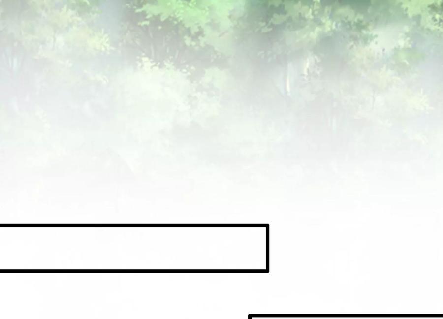 《神澜奇域无双珠》第32话 生命绿海 第47页
