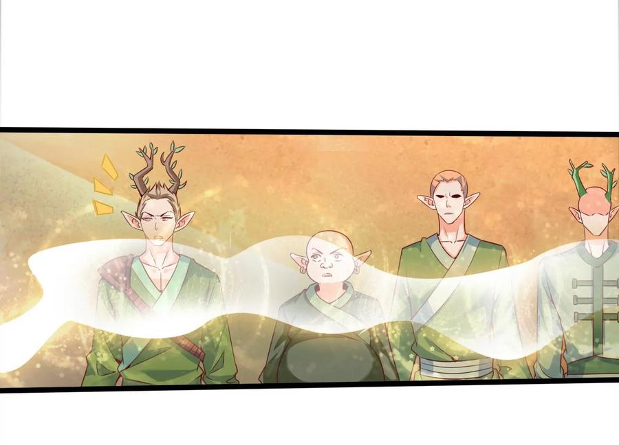 《神澜奇域无双珠》第33话 内海 第40页