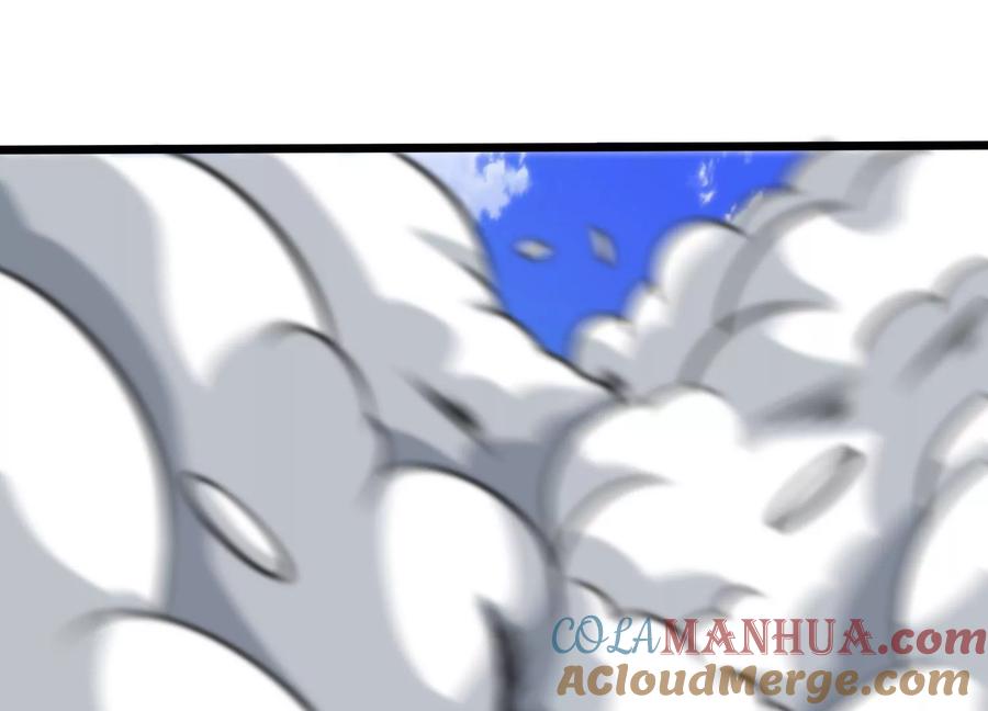 《神澜奇域无双珠》第33话 内海 第97页