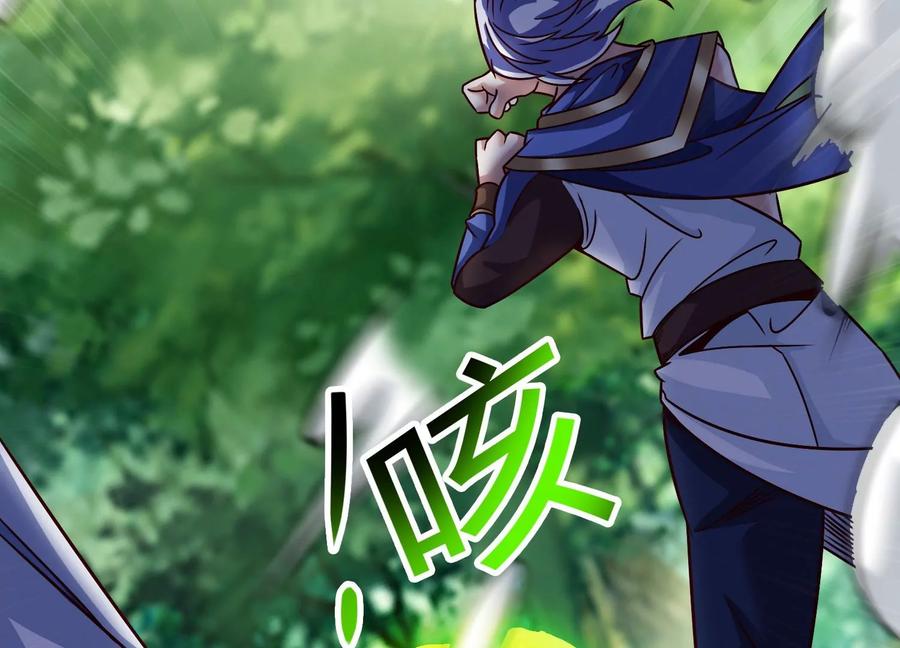 《神澜奇域无双珠》第33话 内海 第100页