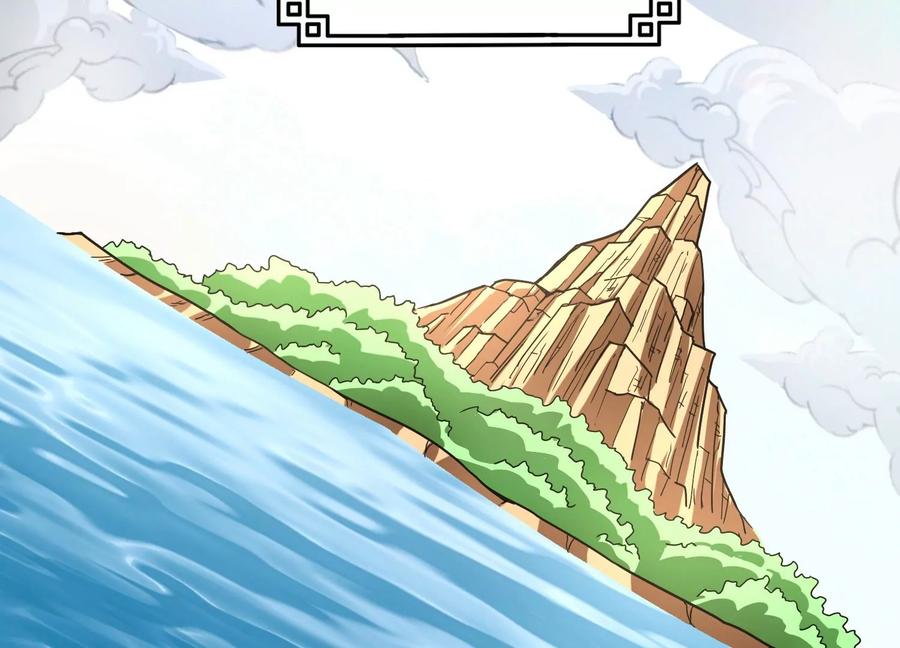 《神澜奇域无双珠》第33话 内海 第58页