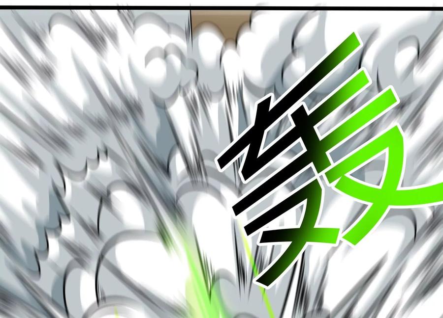 《神澜奇域无双珠》第33话 内海 第94页