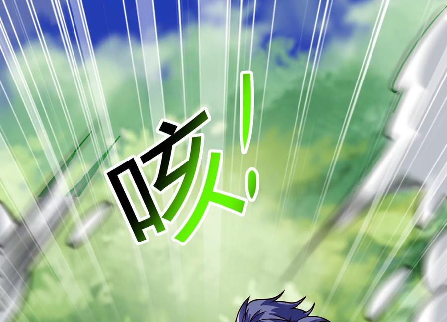 《神澜奇域无双珠》第33话 内海 第99页