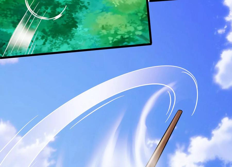 《神澜奇域无双珠》第33话 内海 第75页
