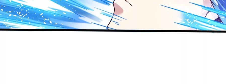 《神澜奇域无双珠》第33话 内海 第87页