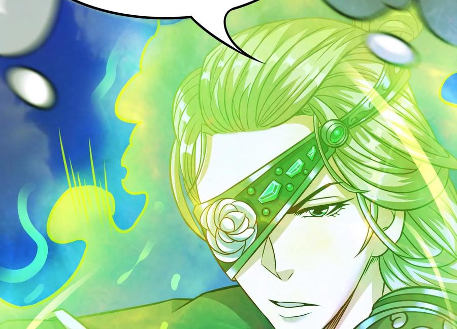 《神澜奇域无双珠》第33话 内海 第103页