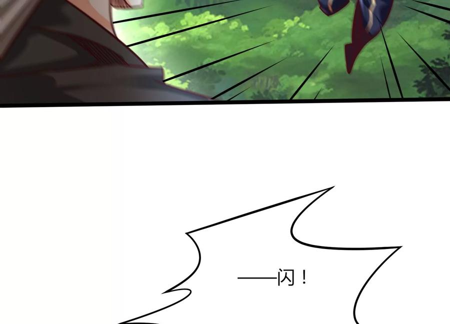 《神澜奇域无双珠》第34话 考验 第112页