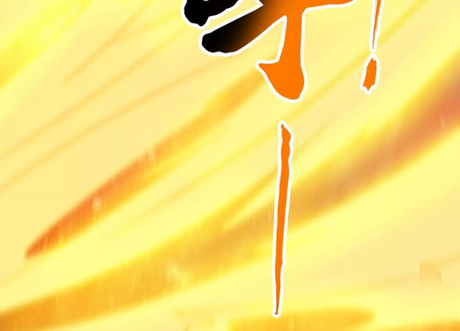 《神澜奇域无双珠》第34话 考验 第23页