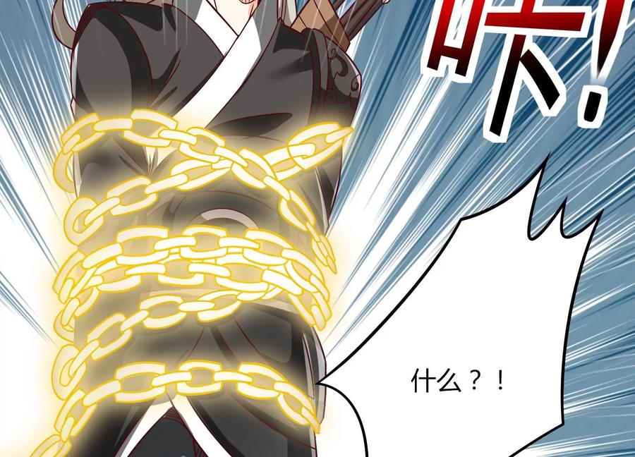 《神澜奇域无双珠》第34话 考验 第102页