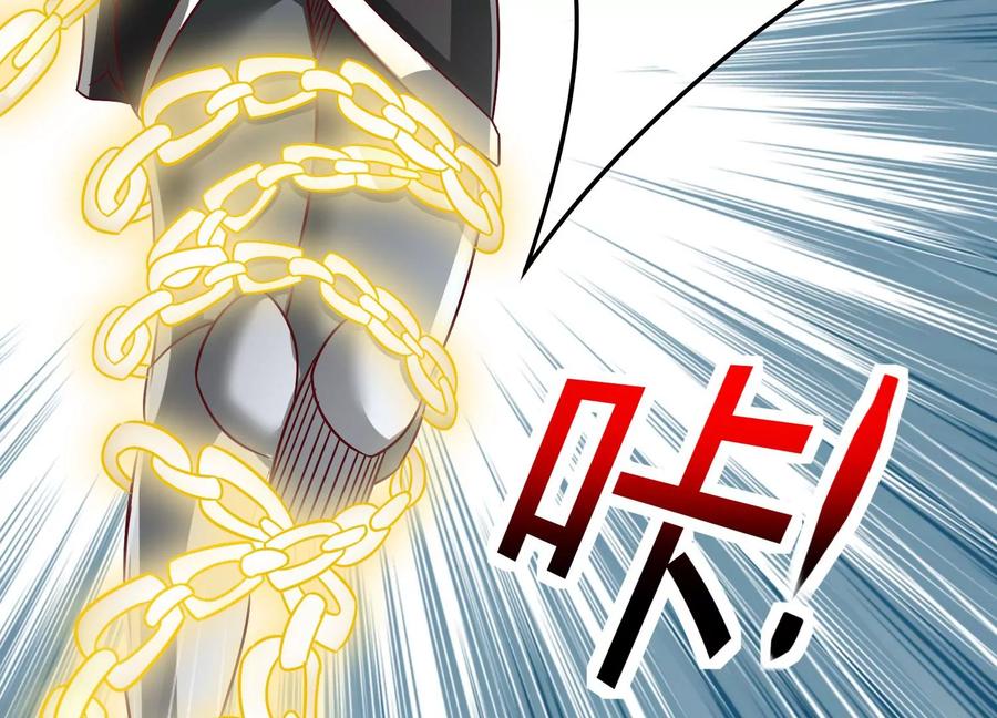 《神澜奇域无双珠》第34话 考验 第103页