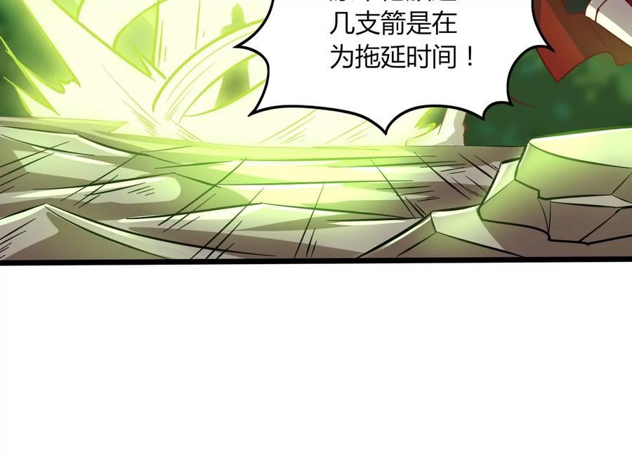 《神澜奇域无双珠》第34话 考验 第67页