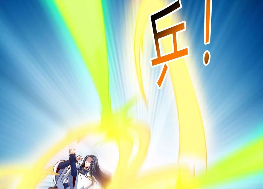 《神澜奇域无双珠》第34话 考验 第28页