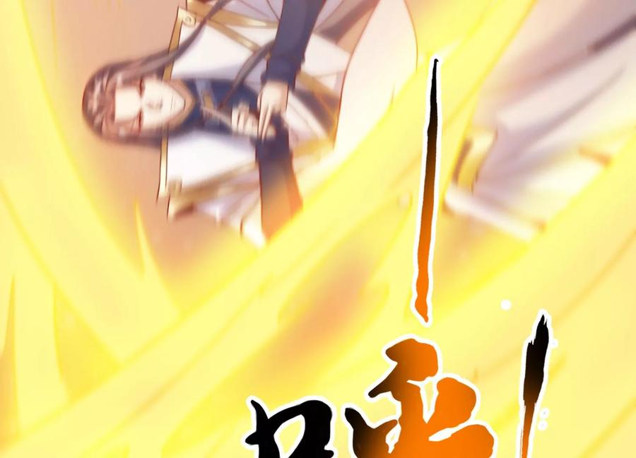 《神澜奇域无双珠》第34话 考验 第22页