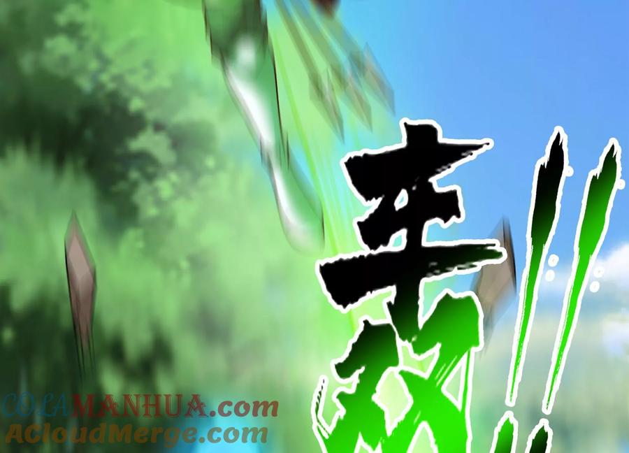 《神澜奇域无双珠》第34话 考验 第37页