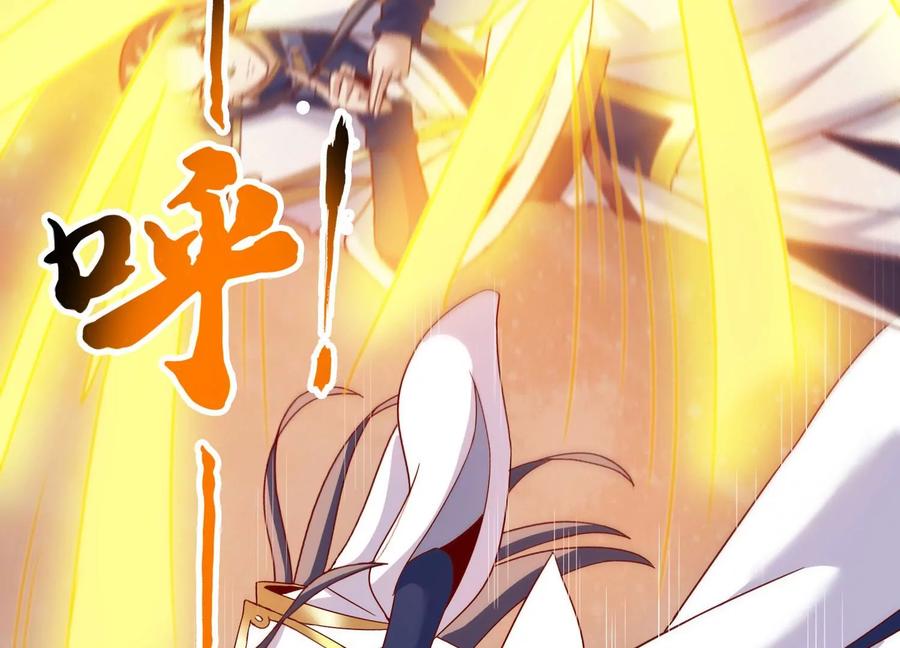 《神澜奇域无双珠》第34话 考验 第20页