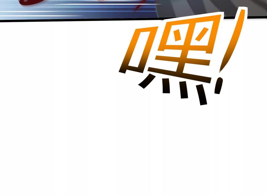 《神澜奇域无双珠》第34话 考验 第114页