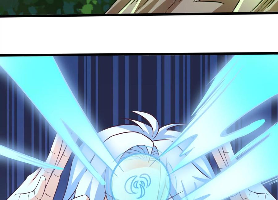 《神澜奇域无双珠》第34话 考验 第78页