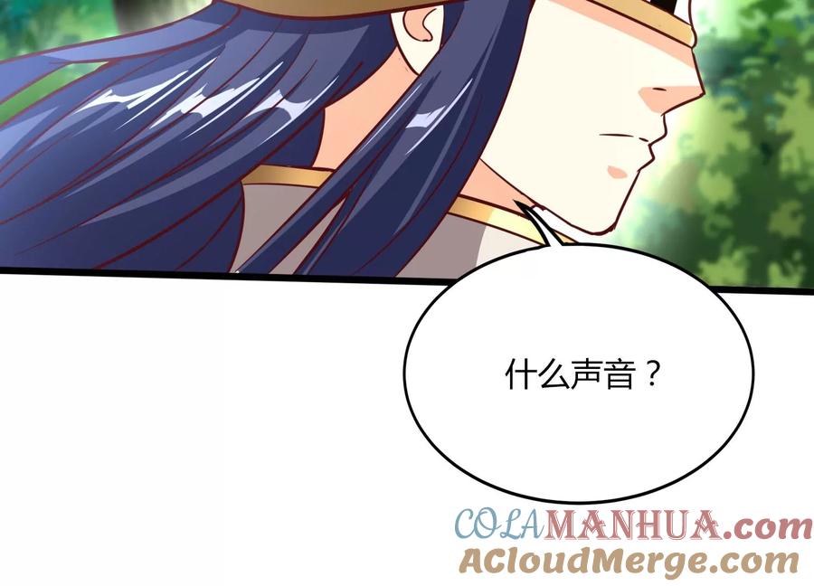 《神澜奇域无双珠》第34话 考验 第61页