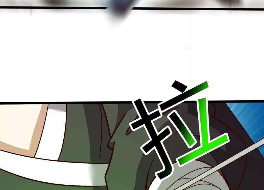 《神澜奇域无双珠》第34话 考验 第40页