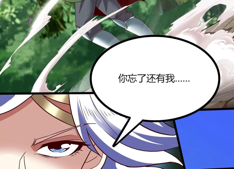 《神澜奇域无双珠》第34话 考验 第34页