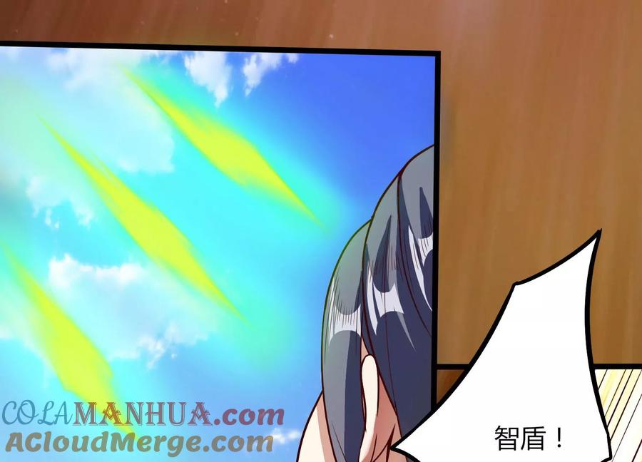 《神澜奇域无双珠》第34话 考验 第25页