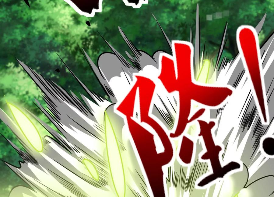 《神澜奇域无双珠》第34话 考验 第83页