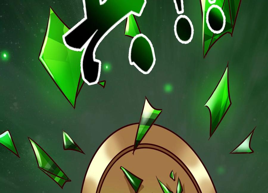 《神澜奇域无双珠》第35话 任务 第71页