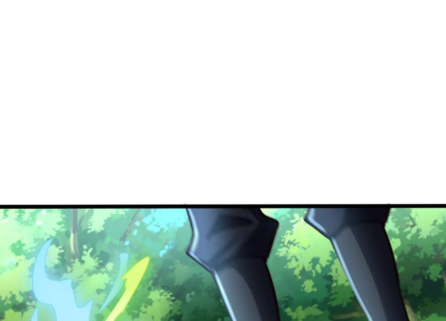 《神澜奇域无双珠》第35话 任务 第4页