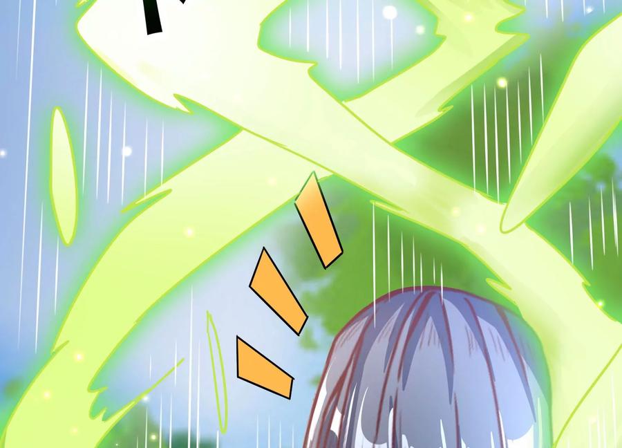 《神澜奇域无双珠》第35话 任务 第14页
