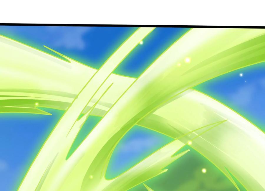 《神澜奇域无双珠》第35话 任务 第19页