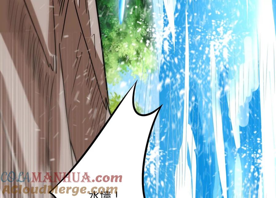 《神澜奇域无双珠》第35话 任务 第53页