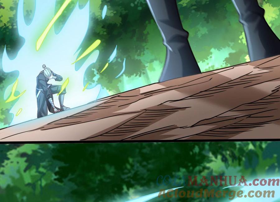 《神澜奇域无双珠》第35话 任务 第5页