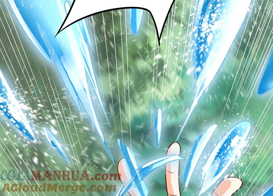 《神澜奇域无双珠》第35话 任务 第33页