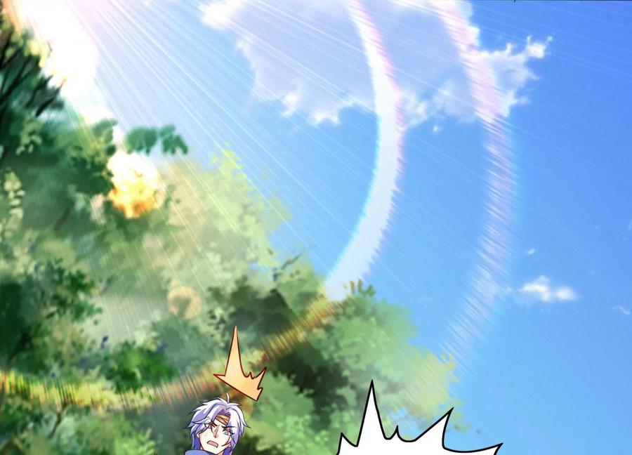 《神澜奇域无双珠》第35话 任务 第80页