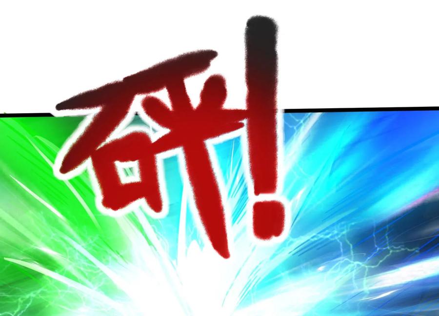 《神澜奇域无双珠》第35话 任务 第63页